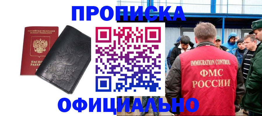 форма 3 в Ахтубинске